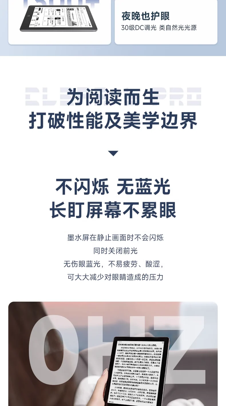 阅书·越山·悦己