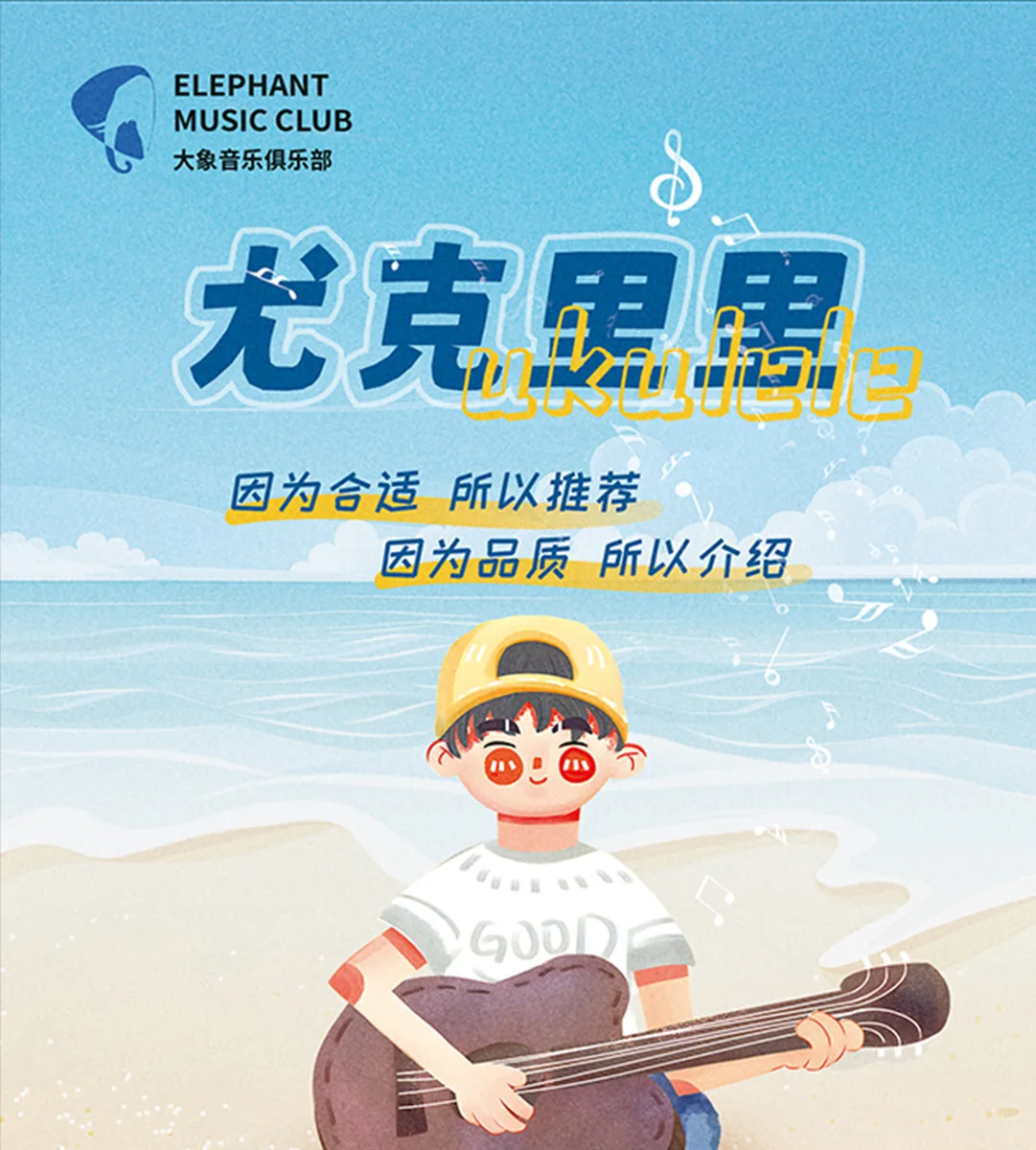 运营视觉设计