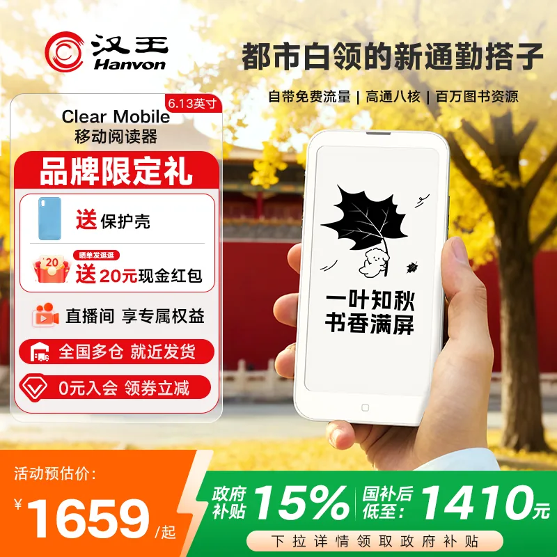汉王 主图 07
