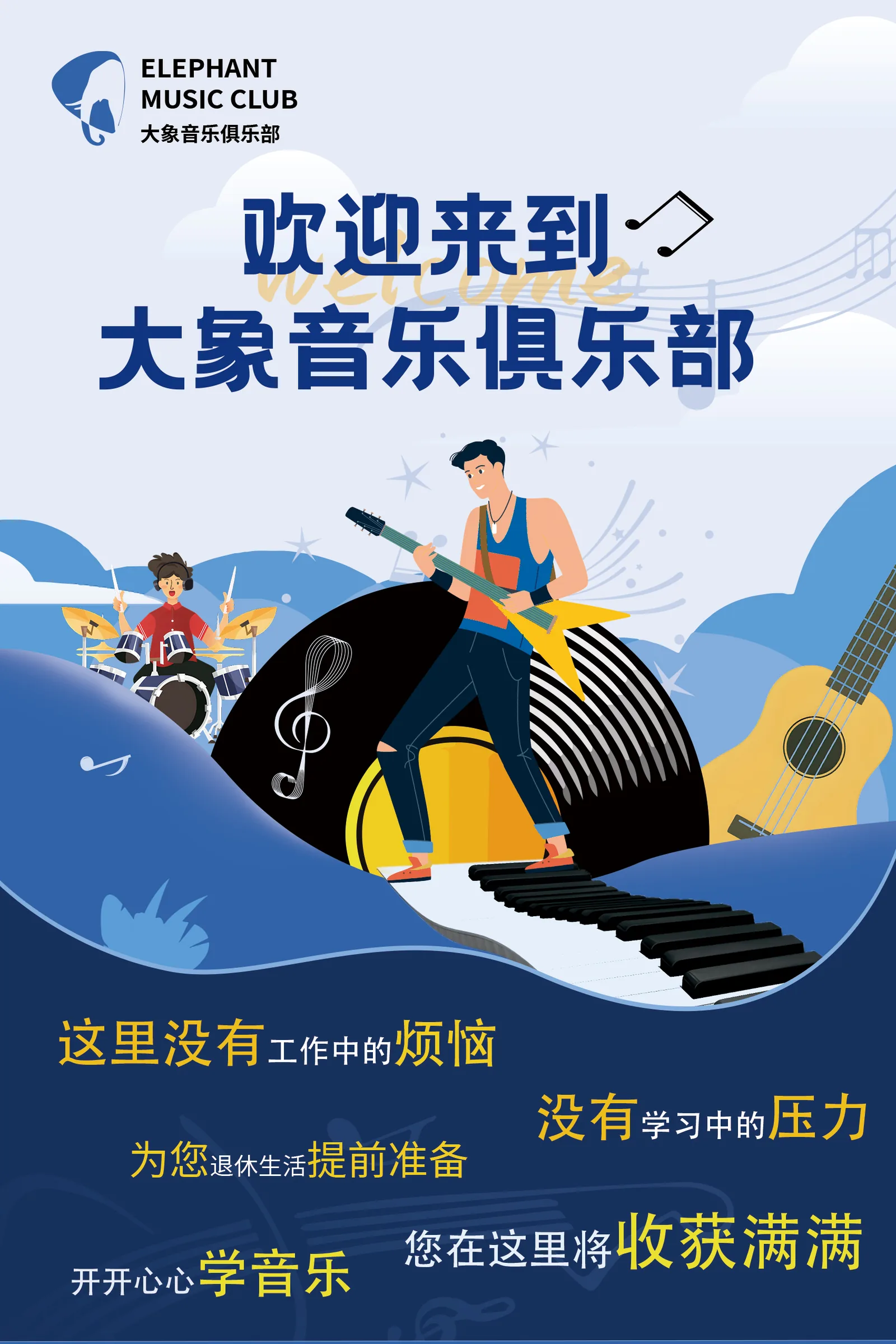 运营视觉设计 13