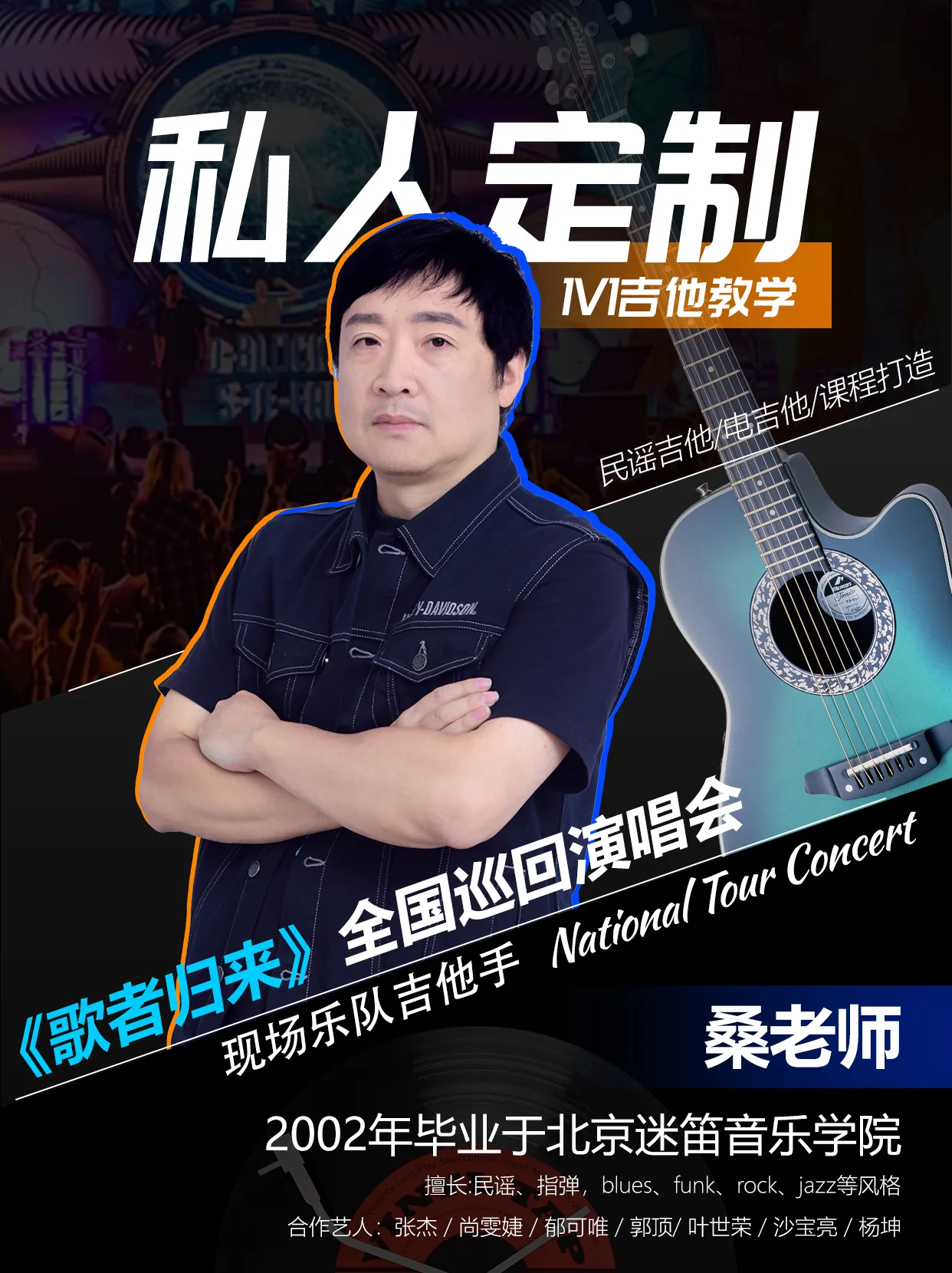 运营视觉设计 17