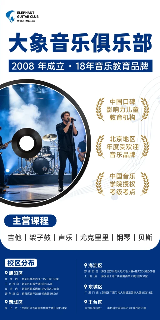 运营视觉设计 - 作品图 01