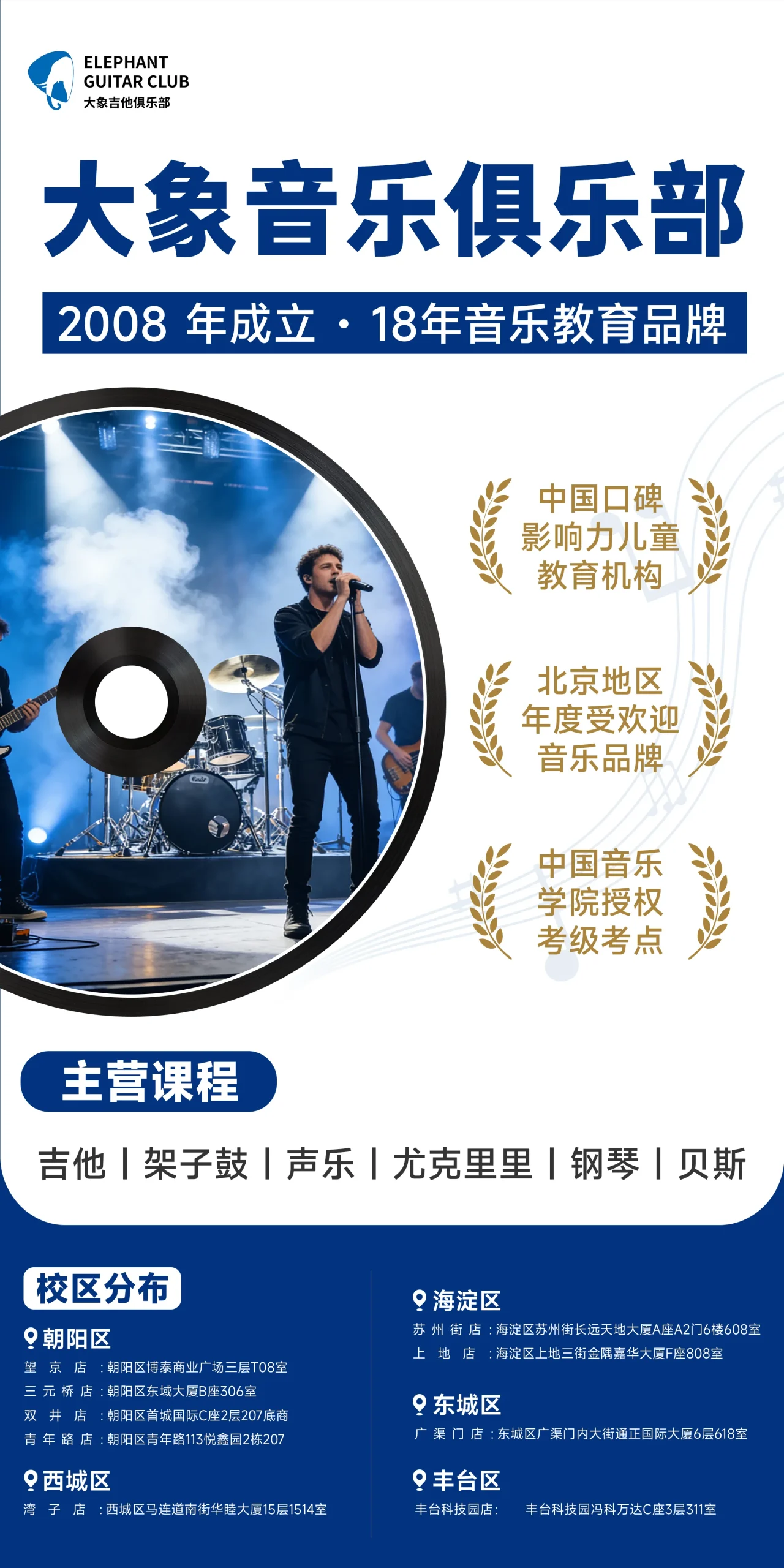 运营视觉设计 - 作品图 01