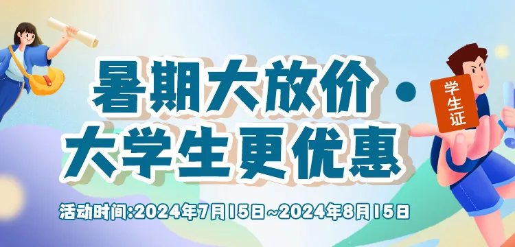 汉王电纸书全链路视觉设计 - 运营设计 76