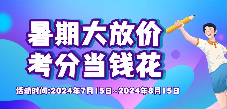汉王电纸书全链路视觉设计 - 运营设计 79