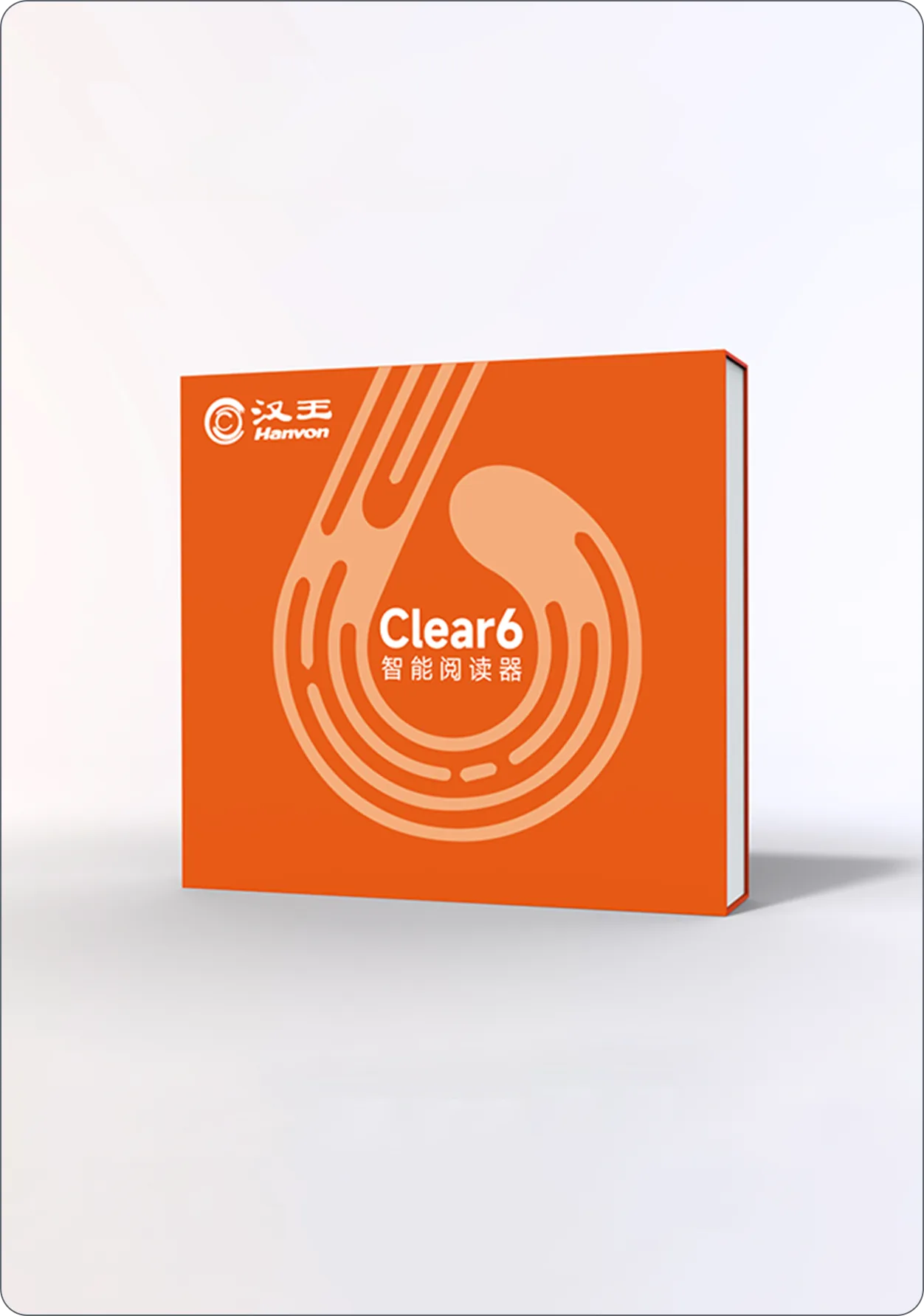 橙色 Clear6 品牌包装盒