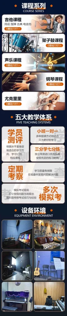运营视觉设计 - 作品图 07