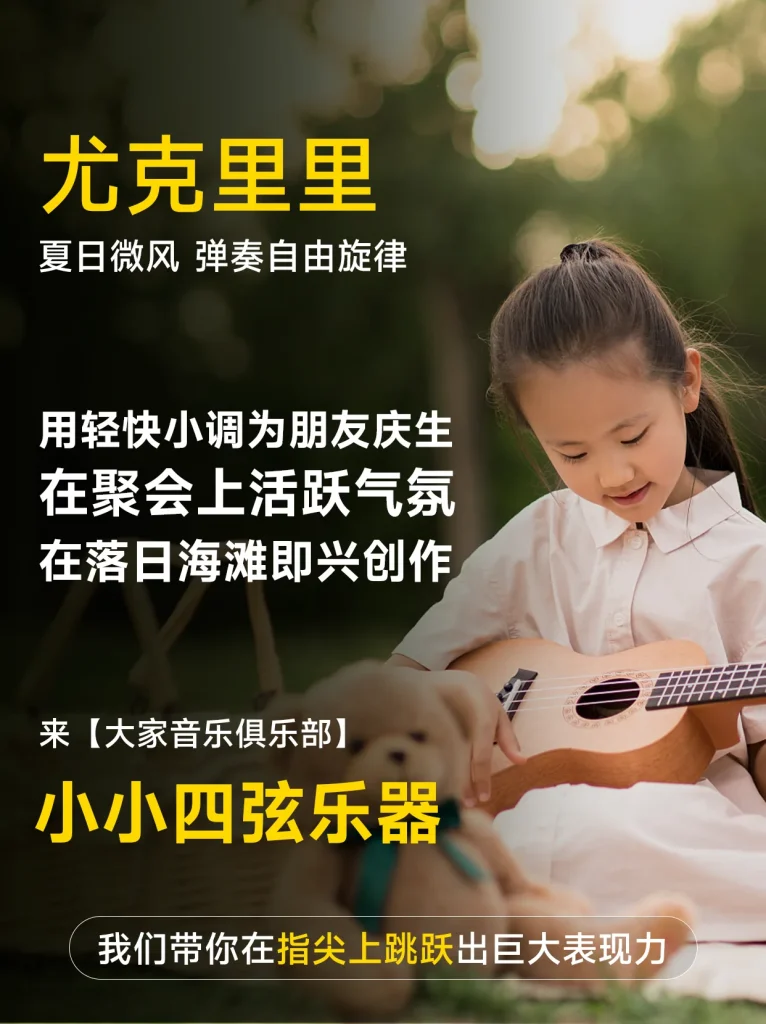 运营视觉设计 - 作品图 08