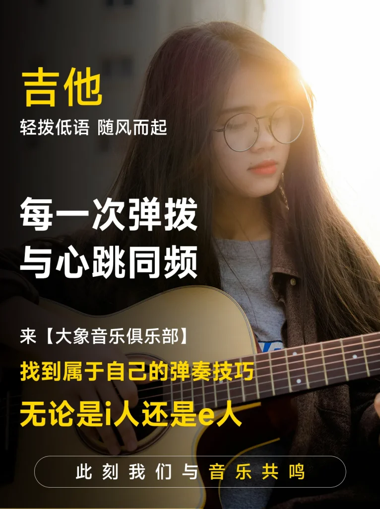 运营视觉设计 - 作品图 10