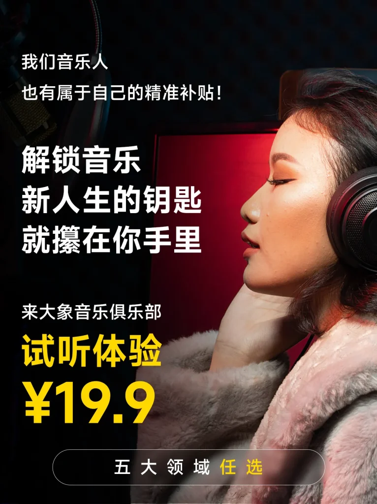 运营视觉设计 - 作品图 11