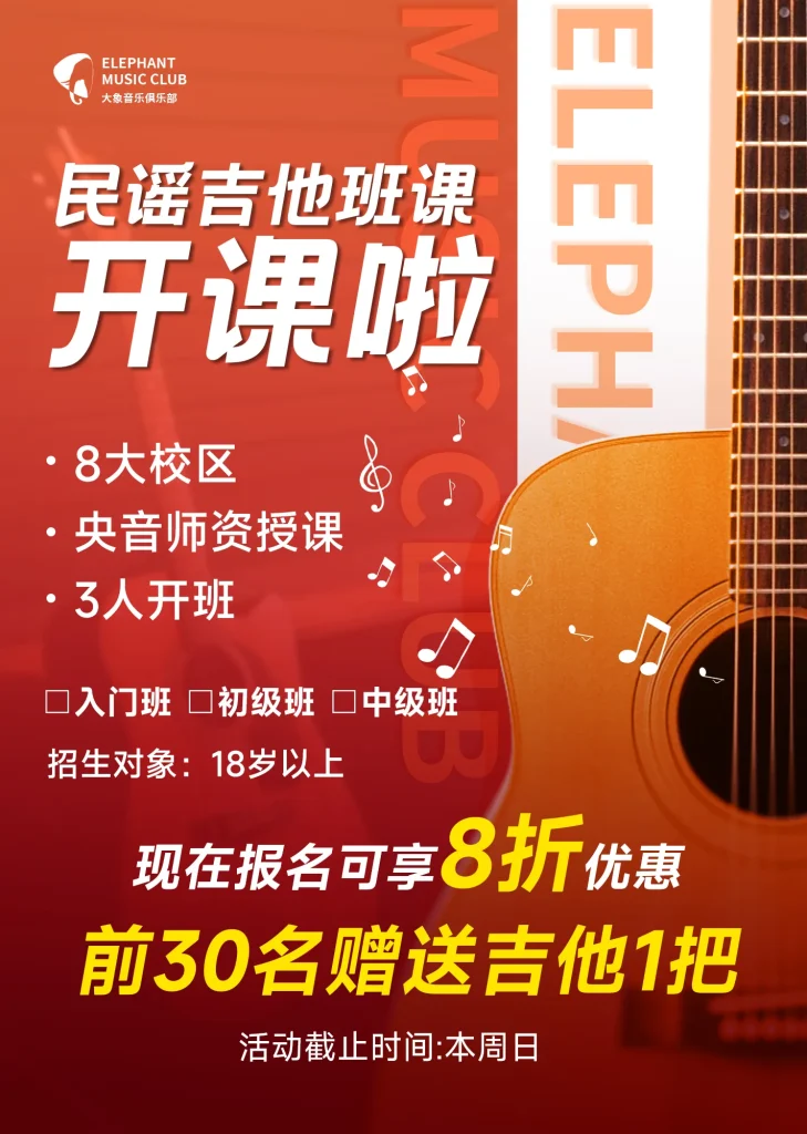 运营视觉设计 - 作品图 13