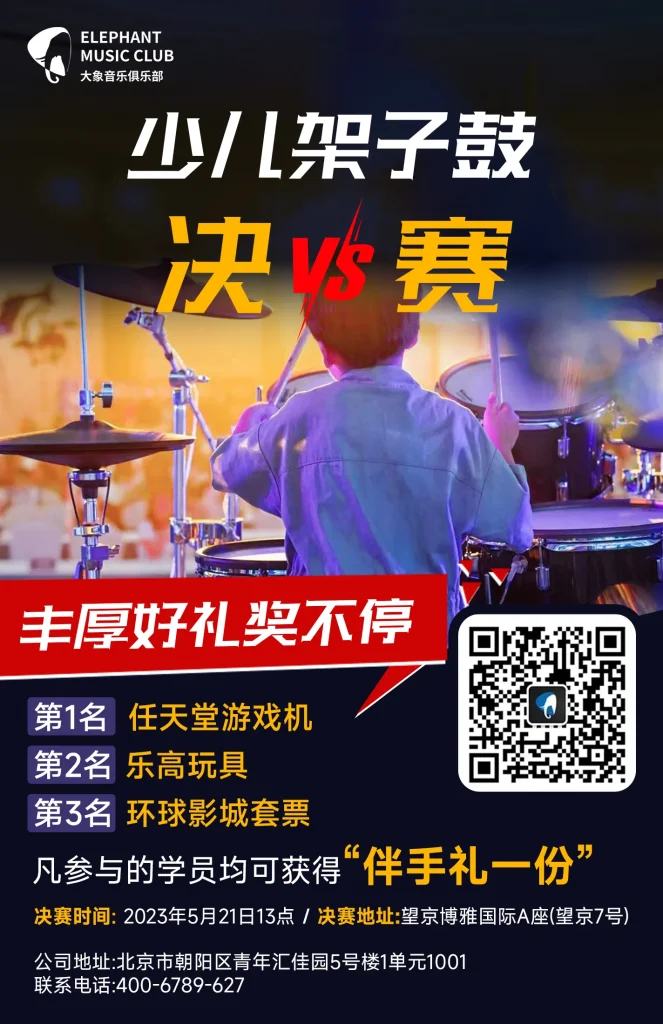 运营视觉设计 - 作品图 15