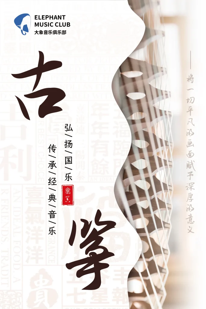 运营视觉设计 - 作品图 17