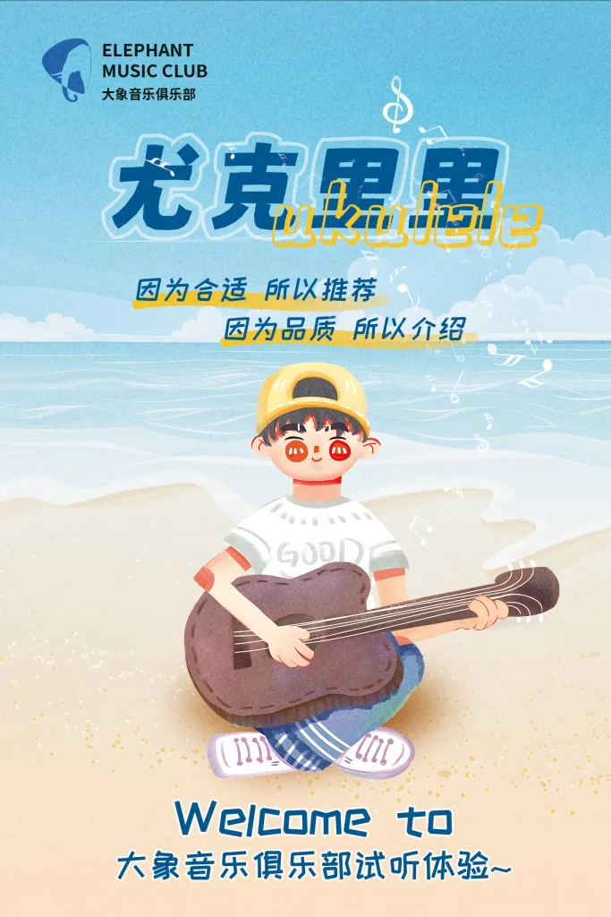 运营视觉设计 - 作品图 18