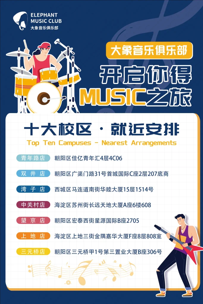 运营视觉设计 - 作品图 19
