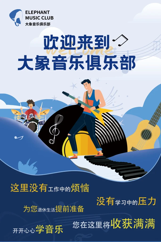 运营视觉设计 - 作品图 20