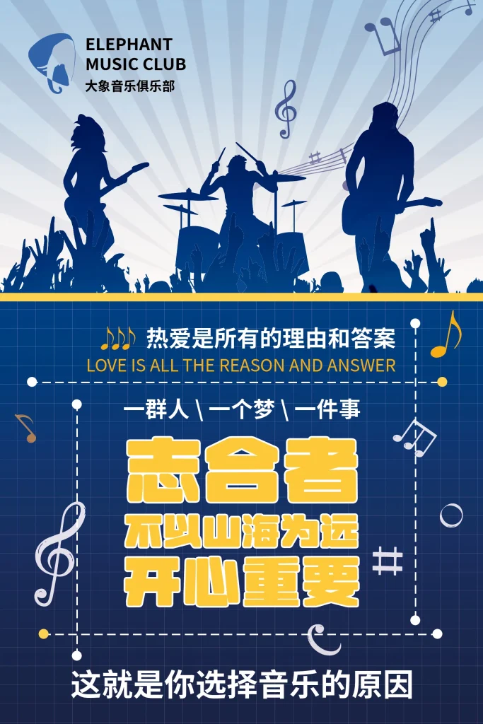 运营视觉设计 - 作品图 21