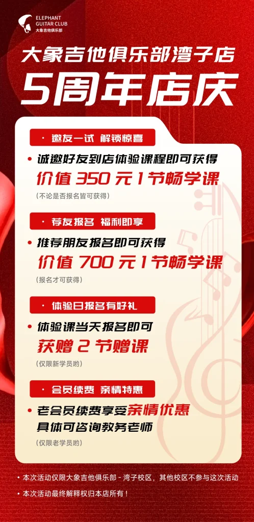 运营视觉设计 - 作品图 22