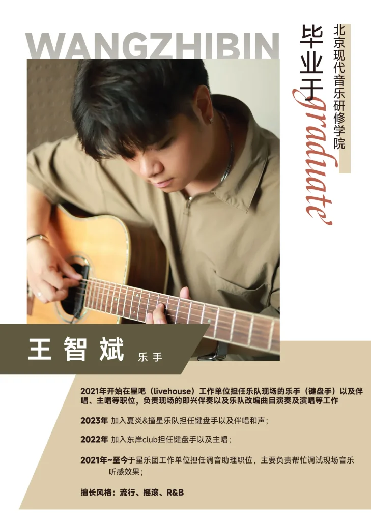 运营视觉设计 - 作品图 28