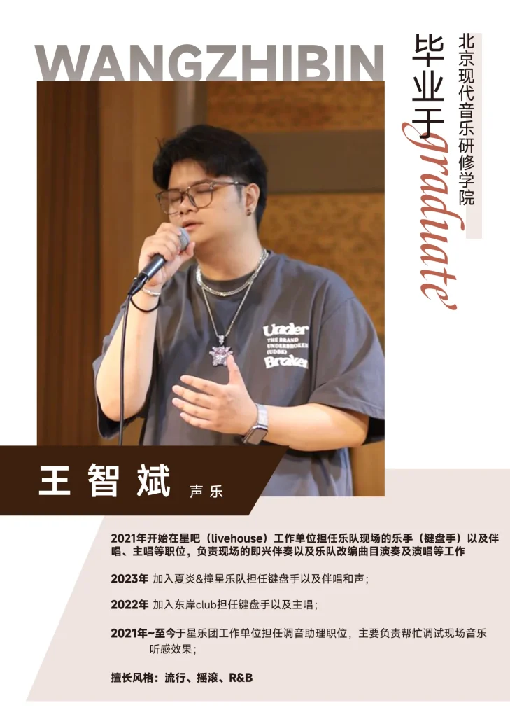 运营视觉设计 - 作品图 29