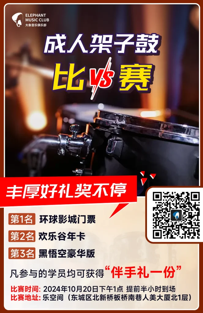 运营视觉设计 - 作品图 25