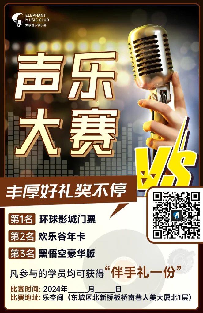 运营视觉设计 - 作品图 26