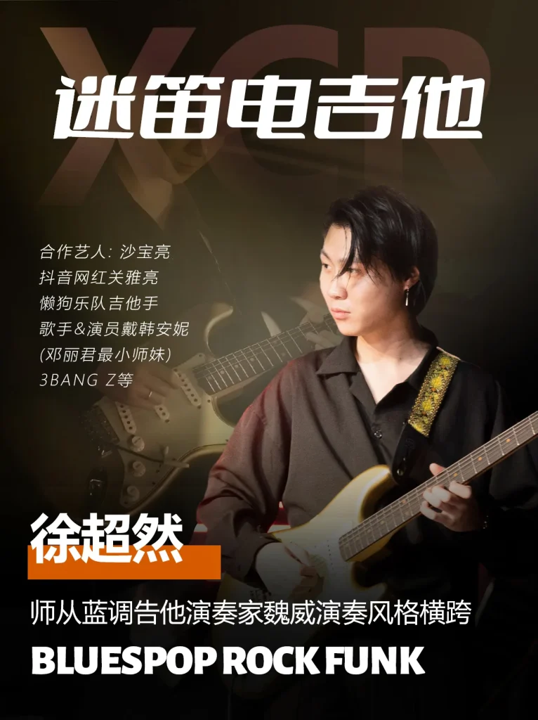 运营视觉设计 - 作品图 31
