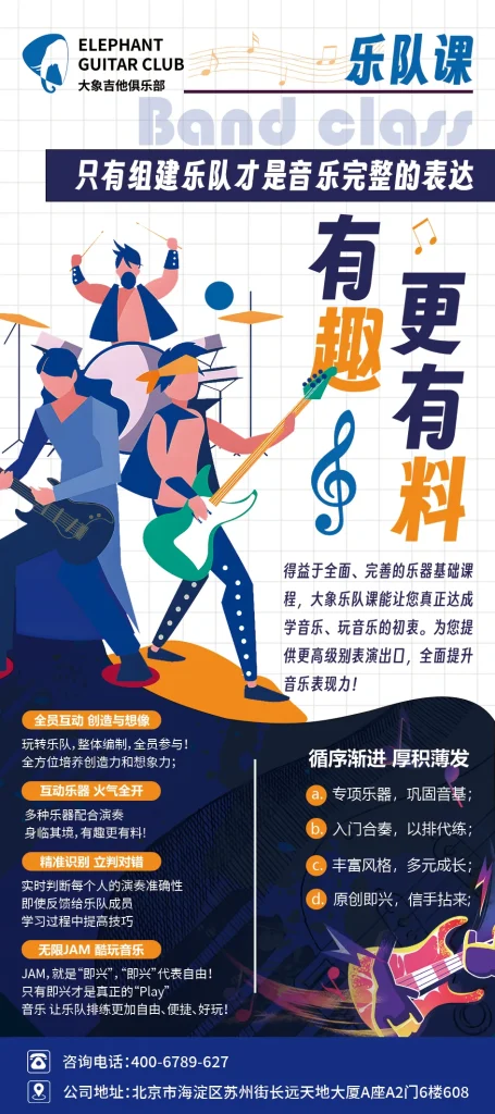 运营视觉设计 - 作品图 34