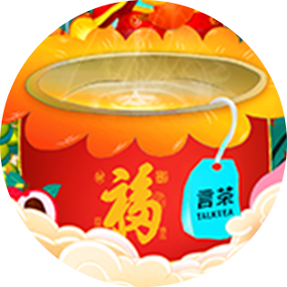 言茶年货节细节：福字茶杯